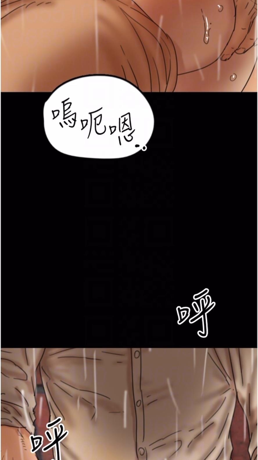 《養父的女兒們》漫画 第21話-爹地的過去
