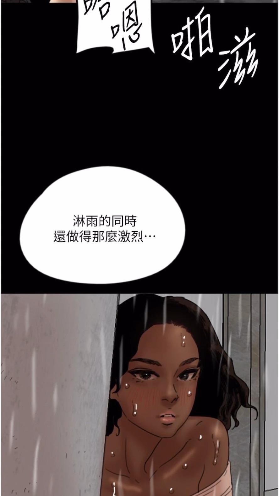 《養父的女兒們》漫画 第21話-爹地的過去