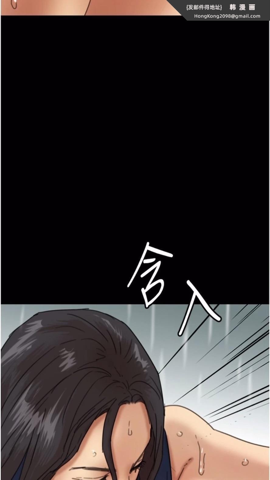 《養父的女兒們》漫画 第21話-爹地的過去