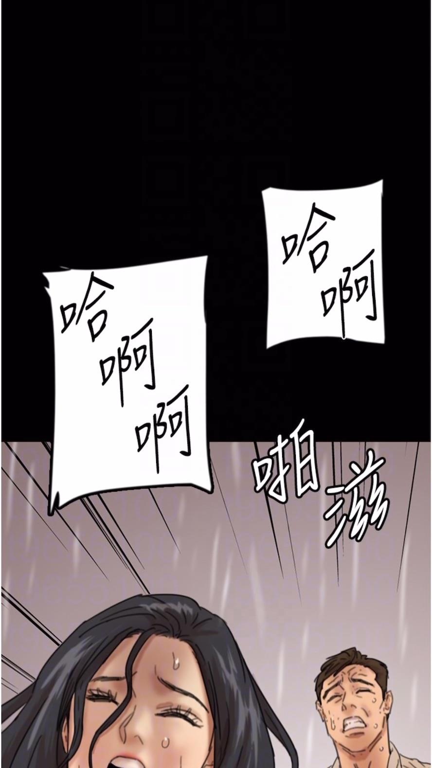 《養父的女兒們》漫画 第21話-爹地的過去
