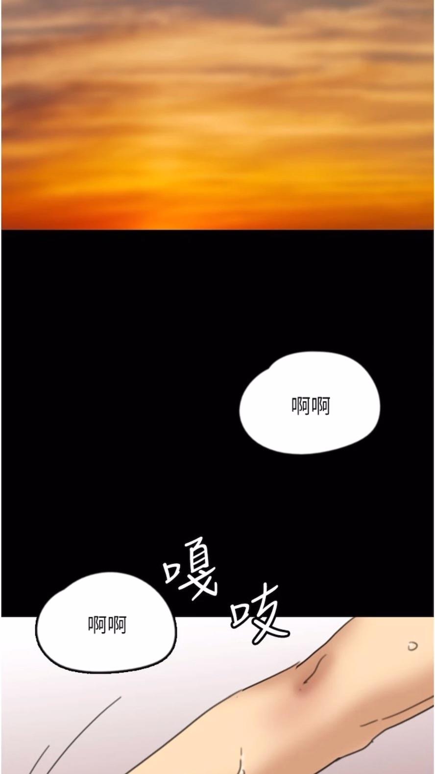《養父的女兒們》漫画 第21話-爹地的過去