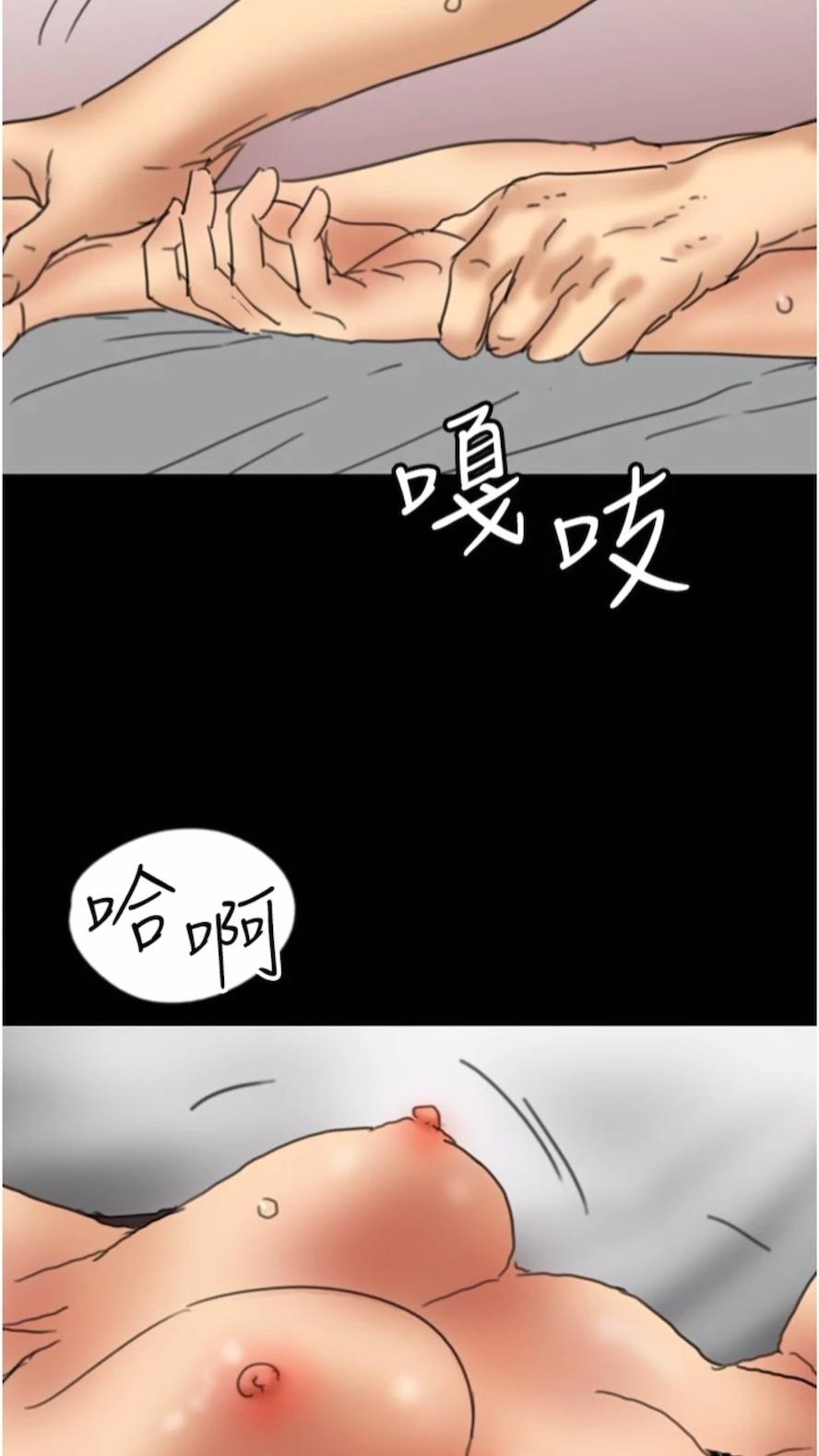 《養父的女兒們》漫画 第21話-爹地的過去