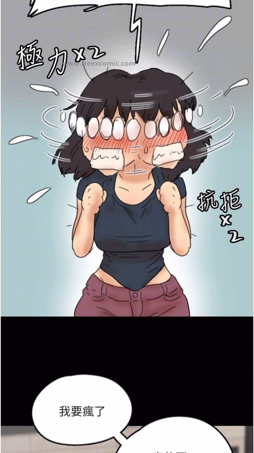 《養父的女兒們》漫画 第21話-爹地的過去