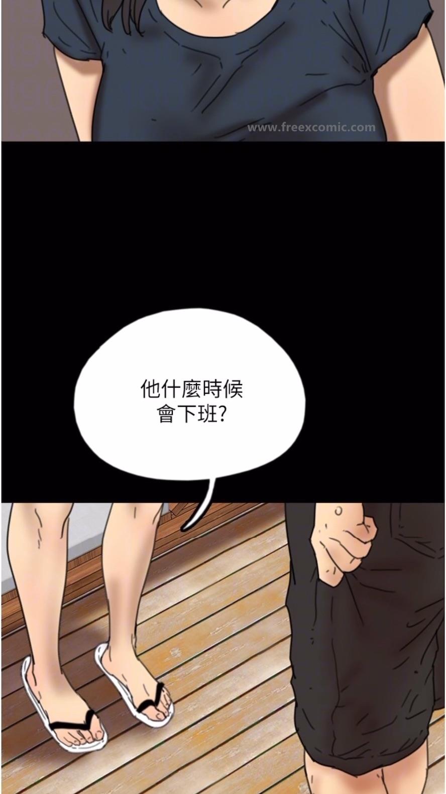 《養父的女兒們》漫画 第21話-爹地的過去