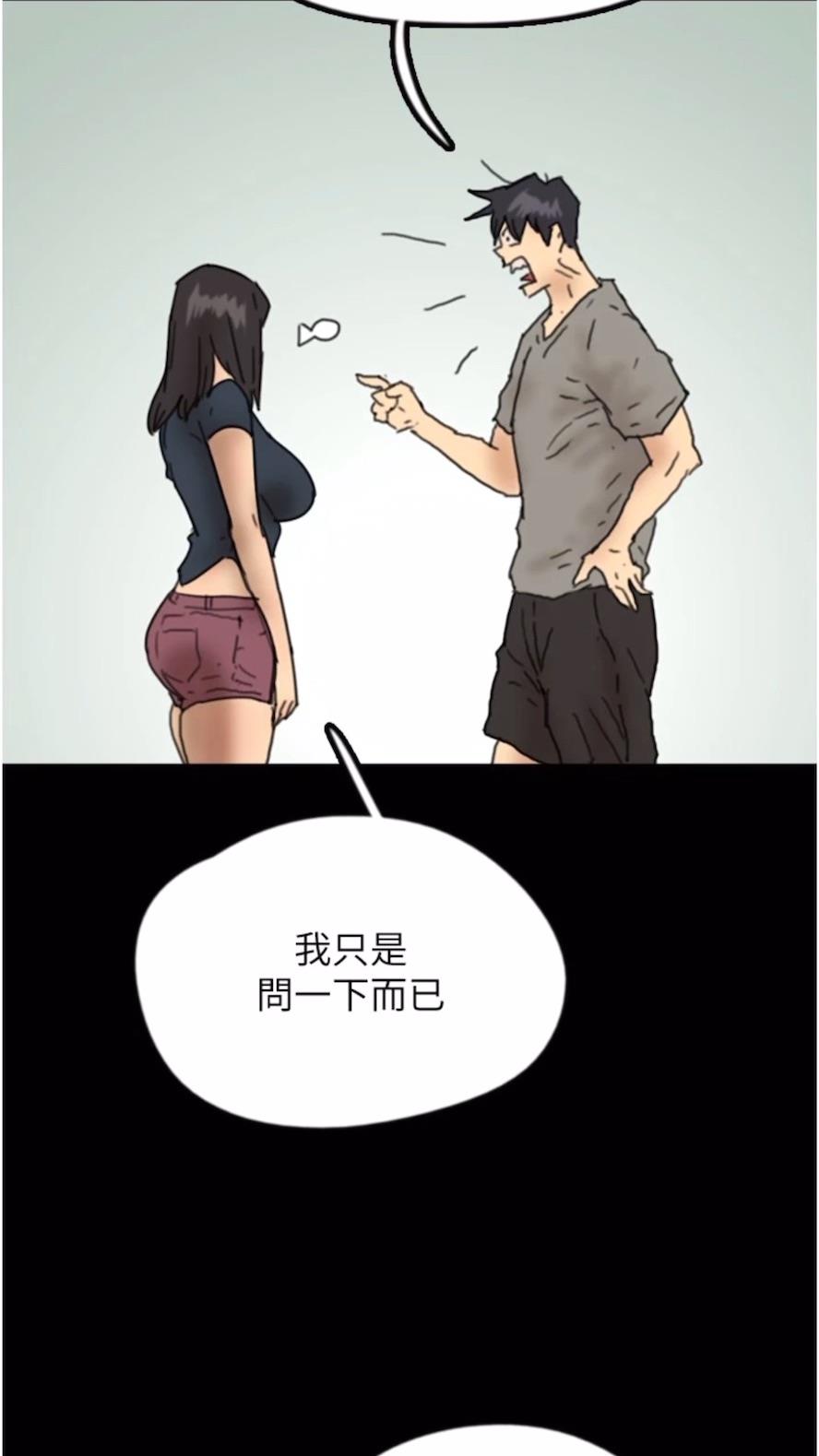 《養父的女兒們》漫画 第21話-爹地的過去