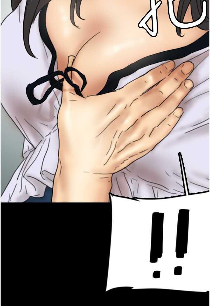 《養父的女兒們》漫画 第22話-不是妳更樂在其中嗎?