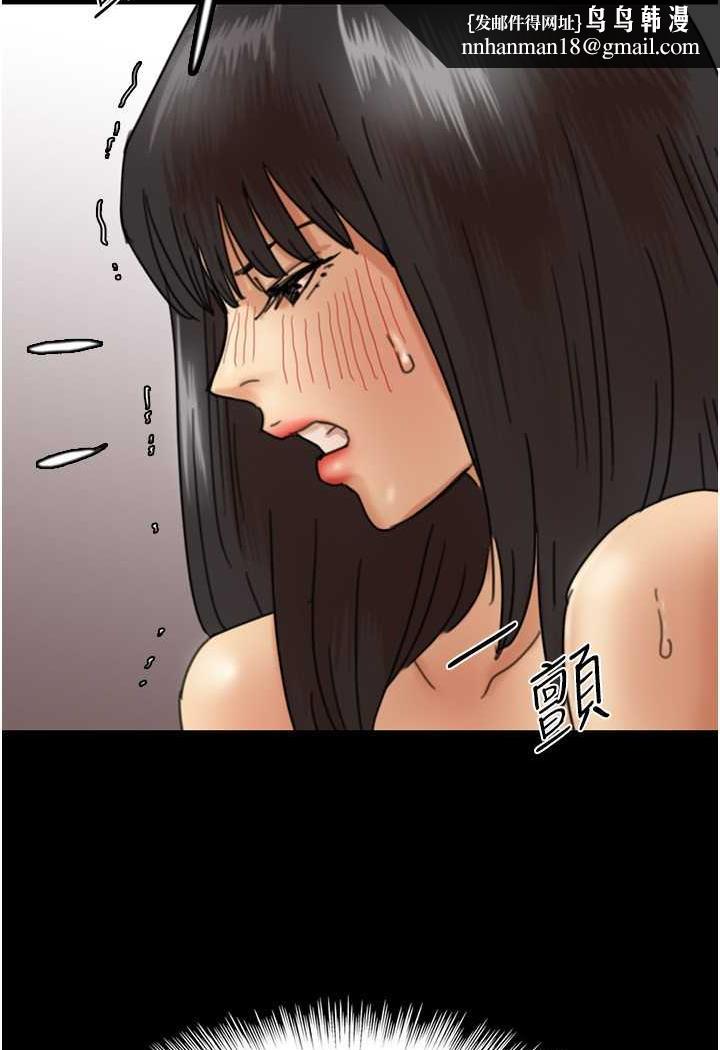 《養父的女兒們》漫画 第22話-不是妳更樂在其中嗎?