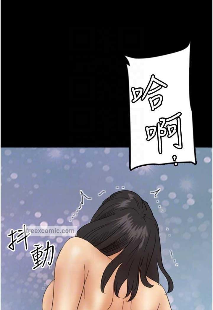 《養父的女兒們》漫画 第22話-不是妳更樂在其中嗎?