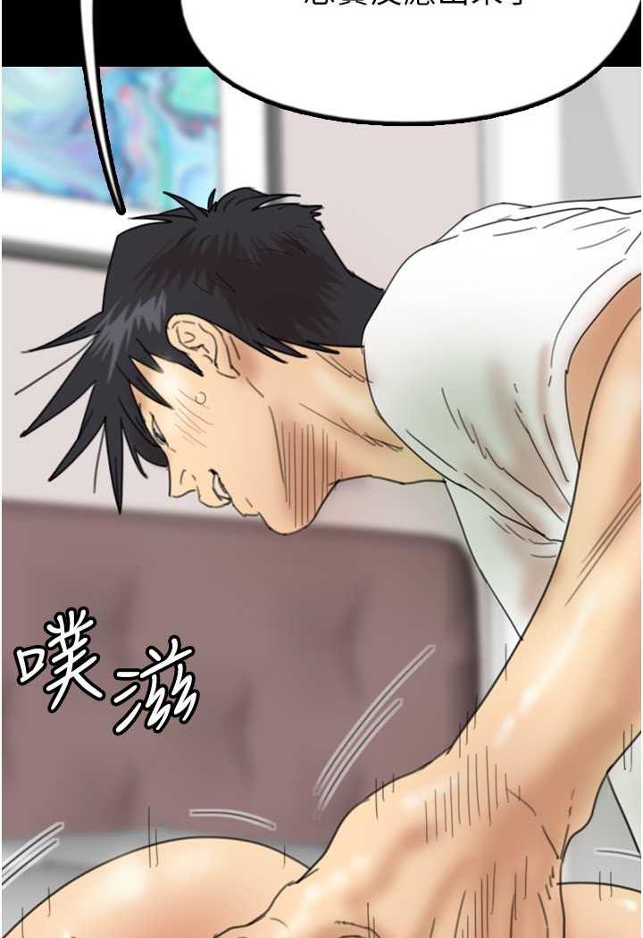《養父的女兒們》漫画 第22話-不是妳更樂在其中嗎?