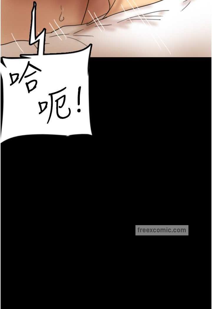 《養父的女兒們》漫画 第22話-不是妳更樂在其中嗎?