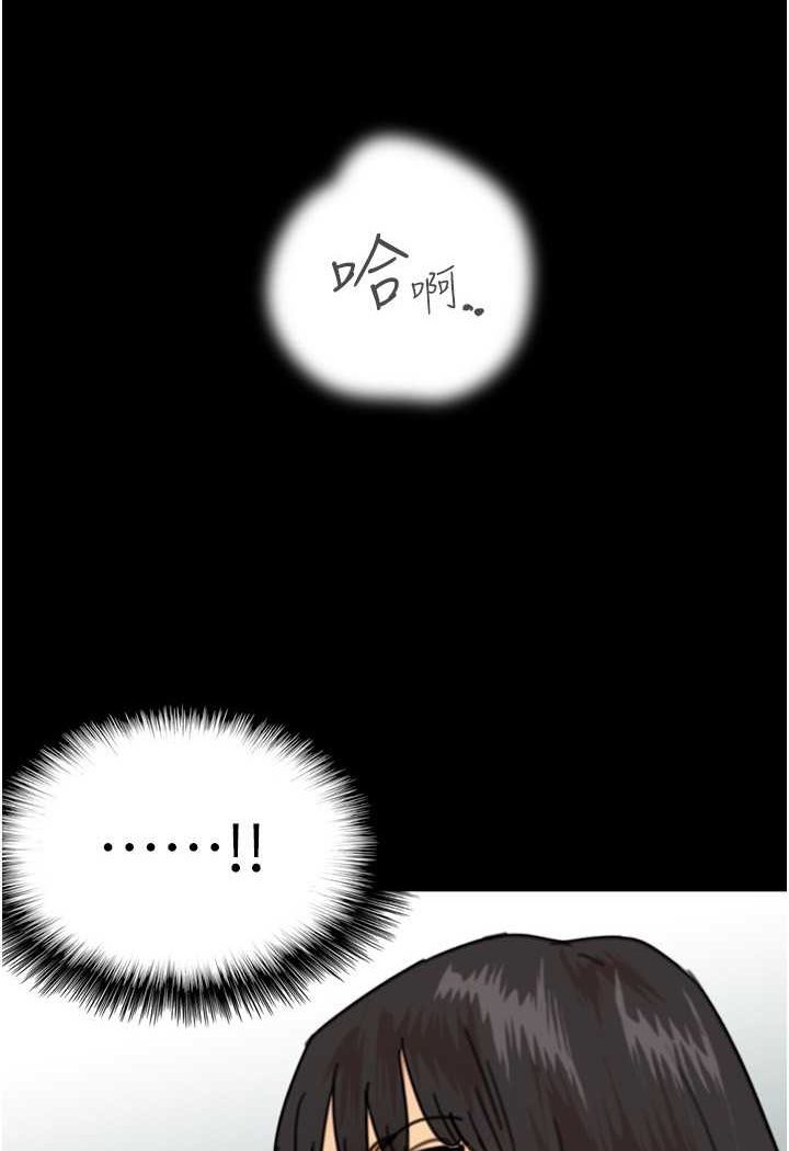 《養父的女兒們》漫画 第23話-想看我和蕾貝卡做愛嗎?