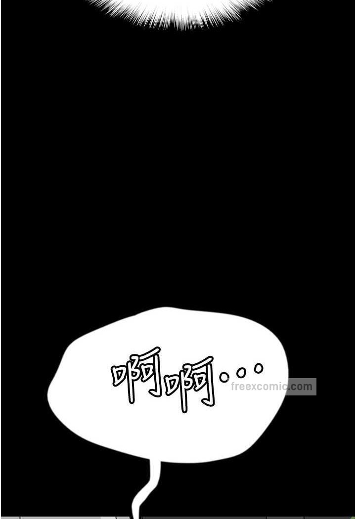 《養父的女兒們》漫画 第23話-想看我和蕾貝卡做愛嗎?