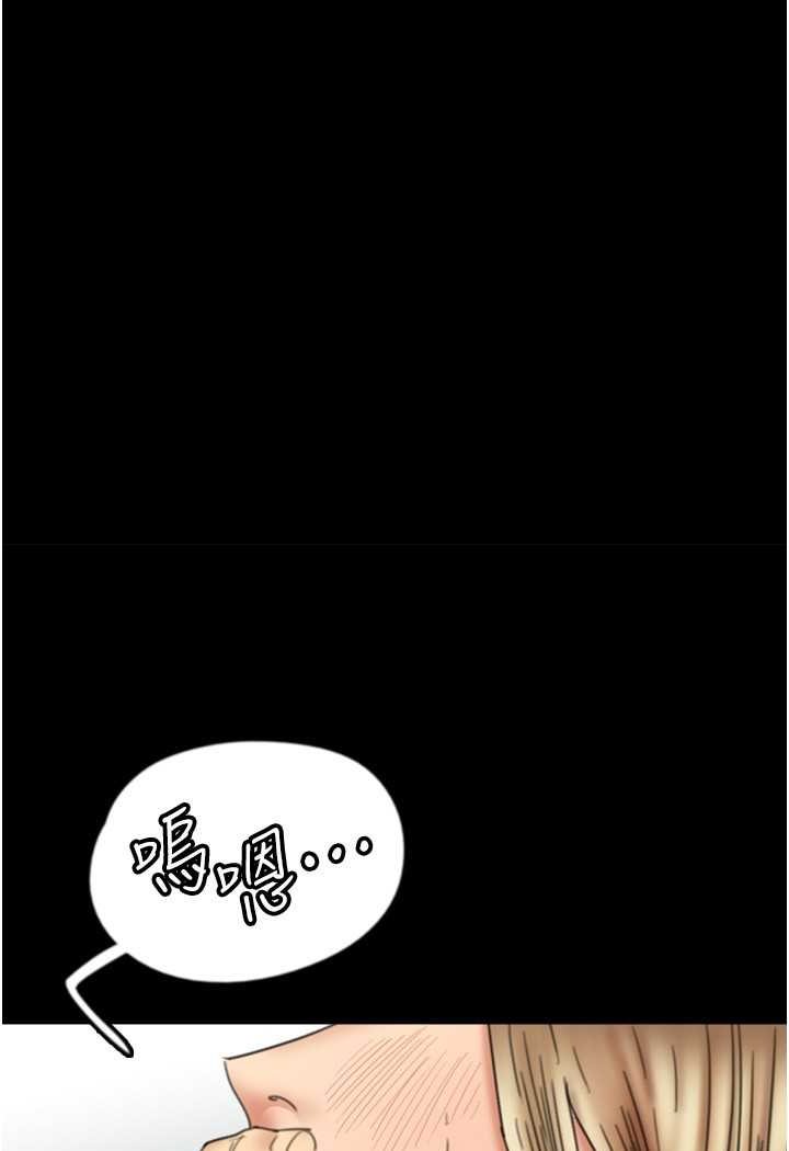 《養父的女兒們》漫画 第23話-想看我和蕾貝卡做愛嗎?