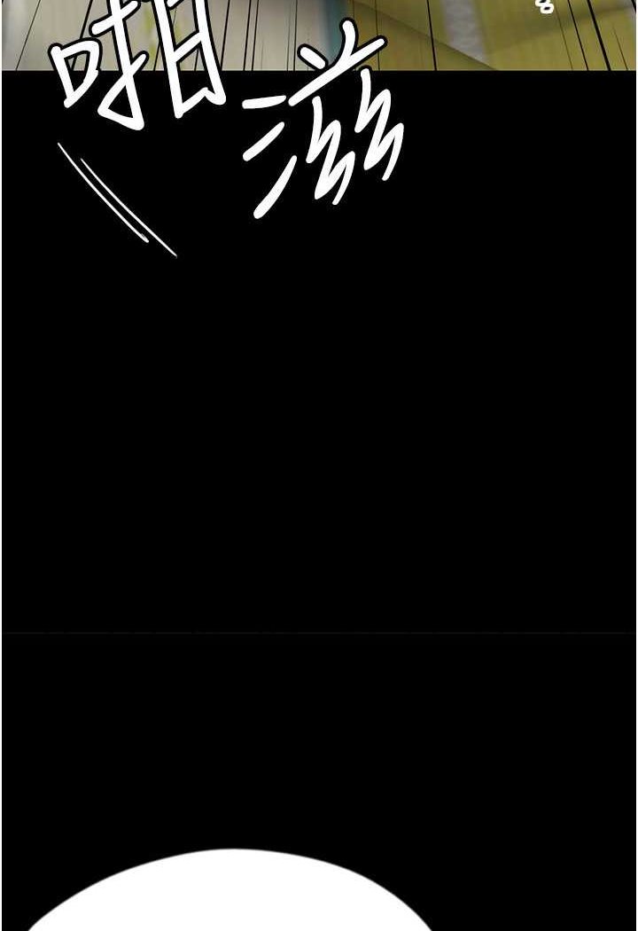 《養父的女兒們》漫画 第23話-想看我和蕾貝卡做愛嗎?
