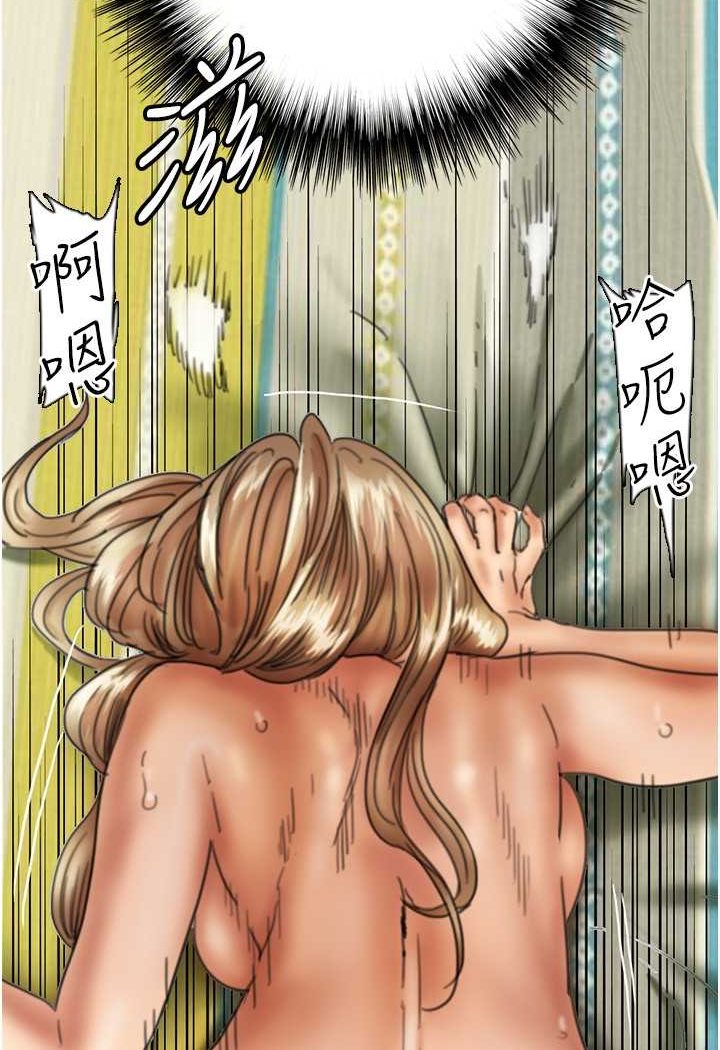 《養父的女兒們》漫画 第23話-想看我和蕾貝卡做愛嗎?