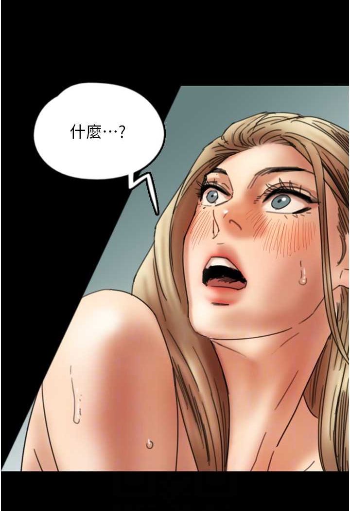 《養父的女兒們》漫画 第23話-想看我和蕾貝卡做愛嗎?