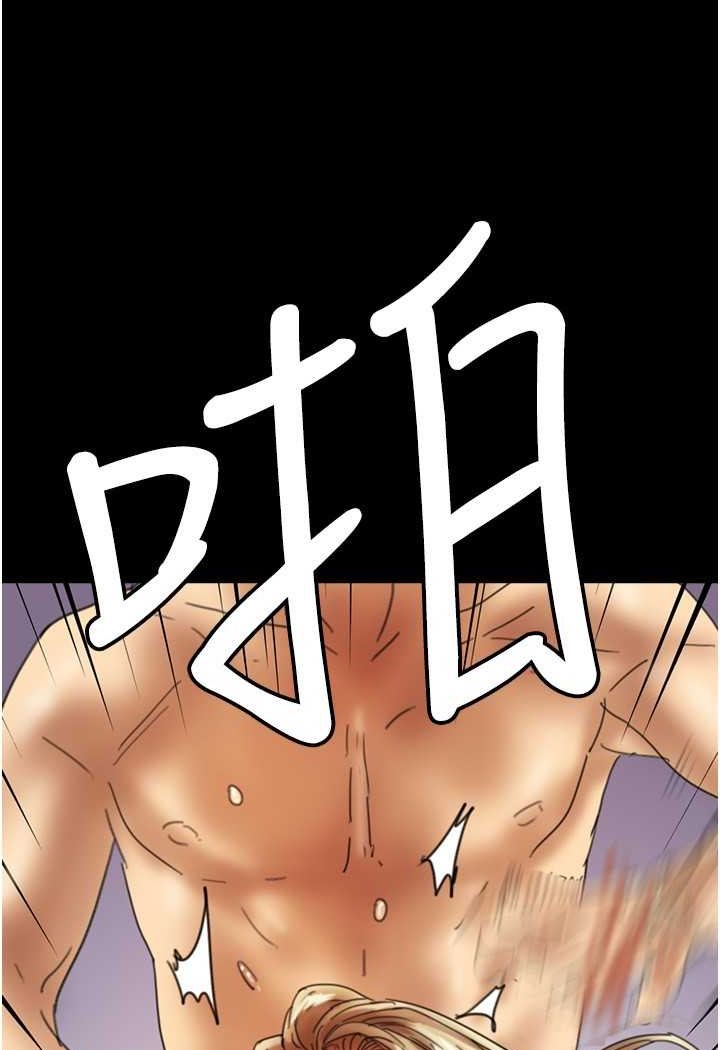 《養父的女兒們》漫画 第23話-想看我和蕾貝卡做愛嗎?