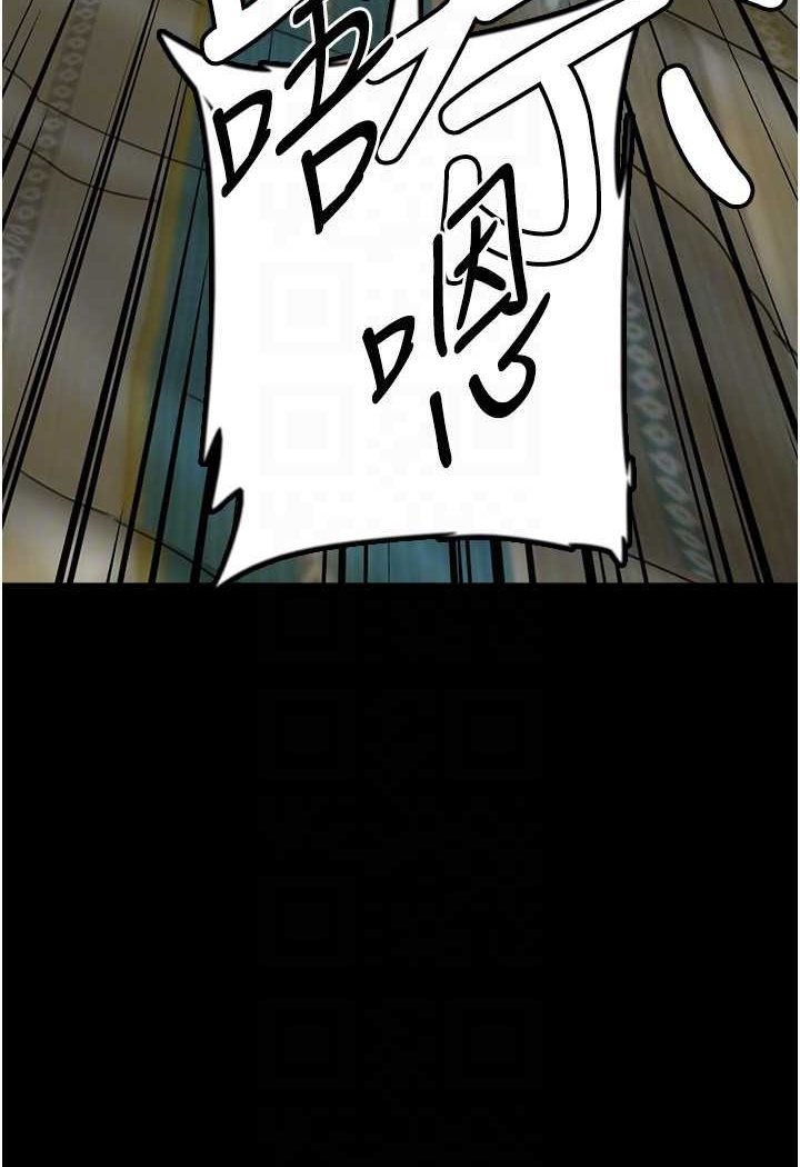 《養父的女兒們》漫画 第23話-想看我和蕾貝卡做愛嗎?