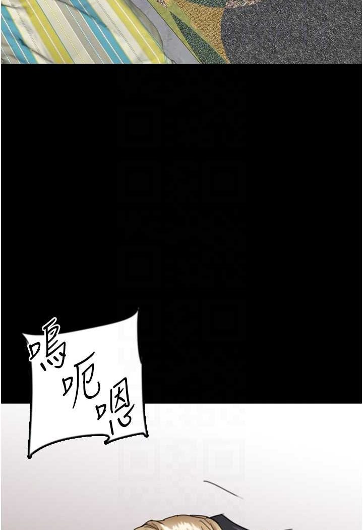 《養父的女兒們》漫画 第23話-想看我和蕾貝卡做愛嗎?