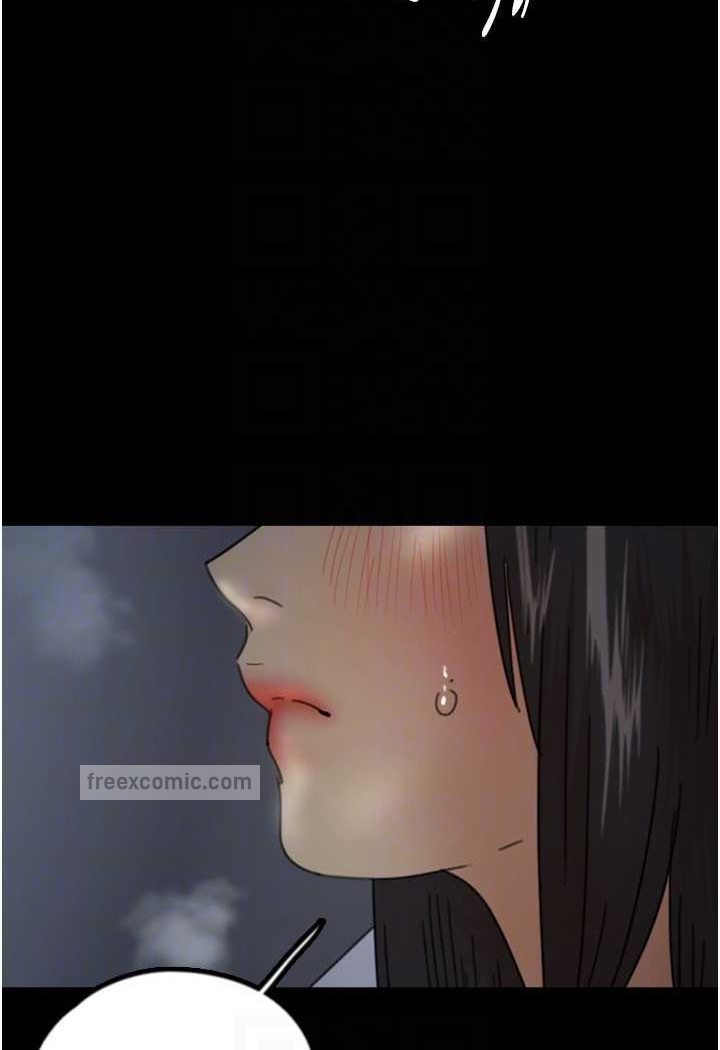 《養父的女兒們》漫画 第23話-想看我和蕾貝卡做愛嗎?