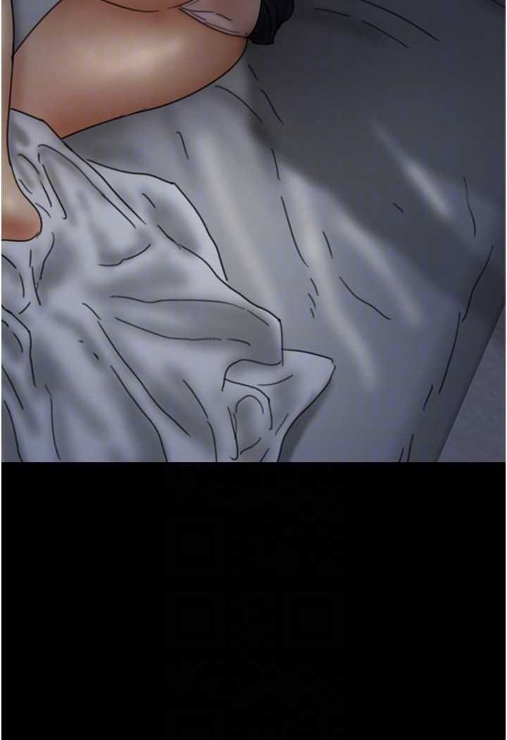 《養父的女兒們》漫画 第23話-想看我和蕾貝卡做愛嗎?