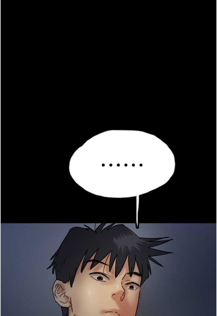 《養父的女兒們》漫画 第24話-妳現在不是很興奮嗎?
