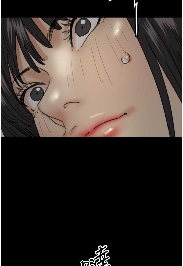 《養父的女兒們》漫画 第24話-妳現在不是很興奮嗎?