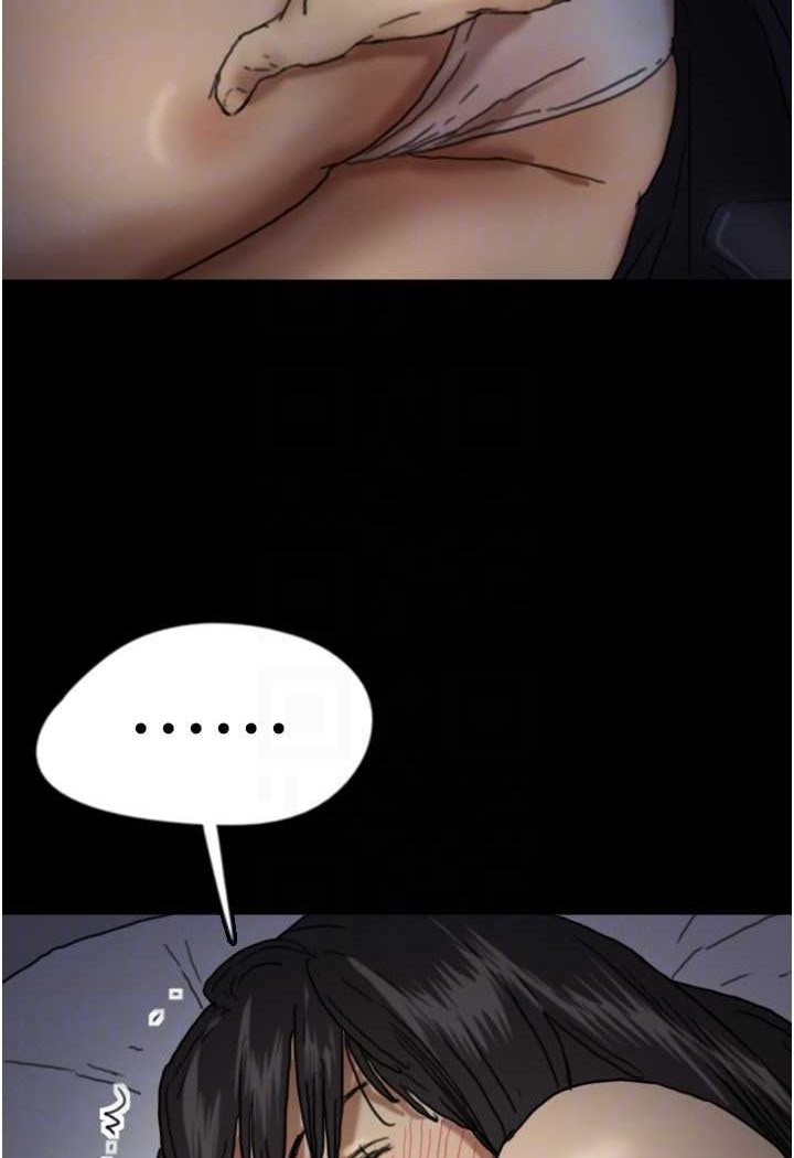 《養父的女兒們》漫画 第24話-妳現在不是很興奮嗎?
