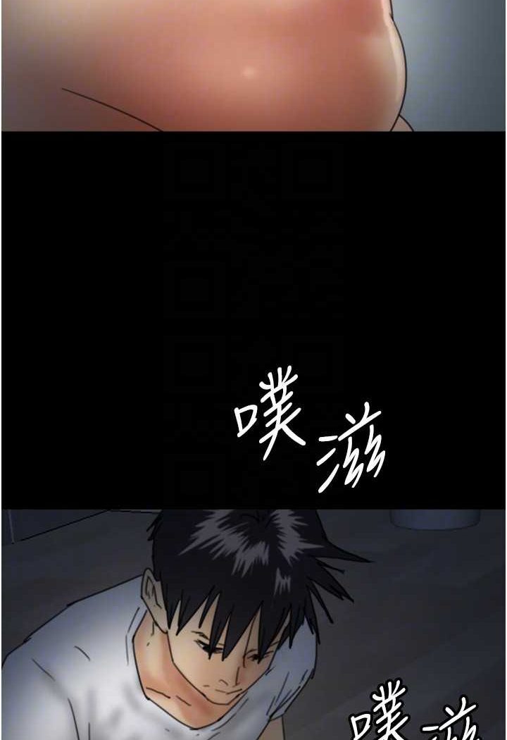 《養父的女兒們》漫画 第24話-妳現在不是很興奮嗎?