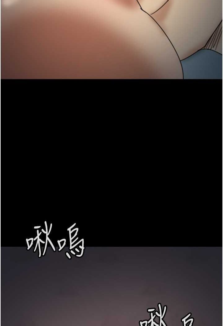《養父的女兒們》漫画 第24話-妳現在不是很興奮嗎?