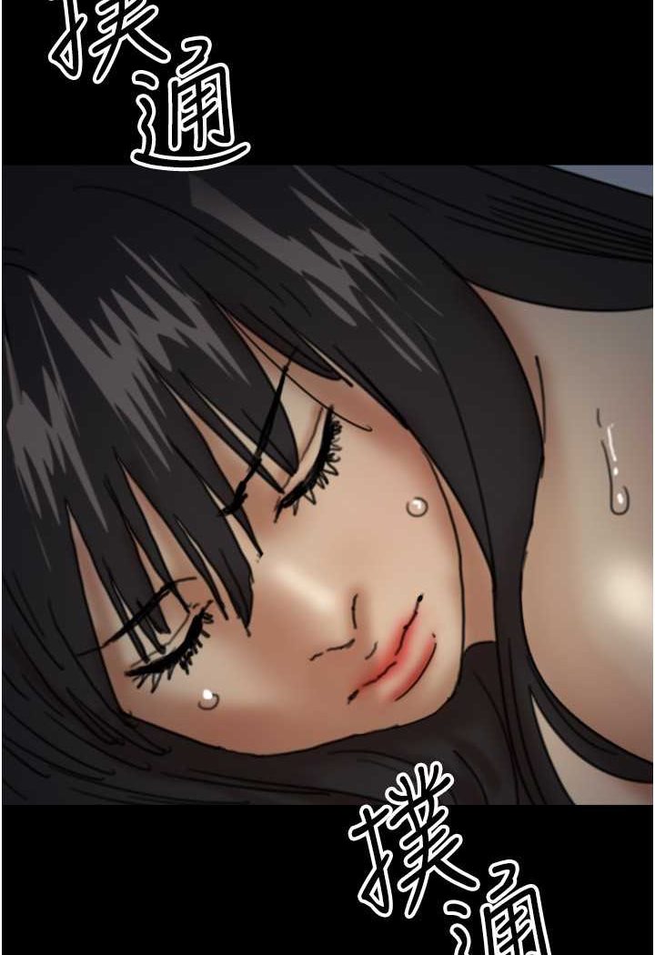 《養父的女兒們》漫画 第24話-妳現在不是很興奮嗎?