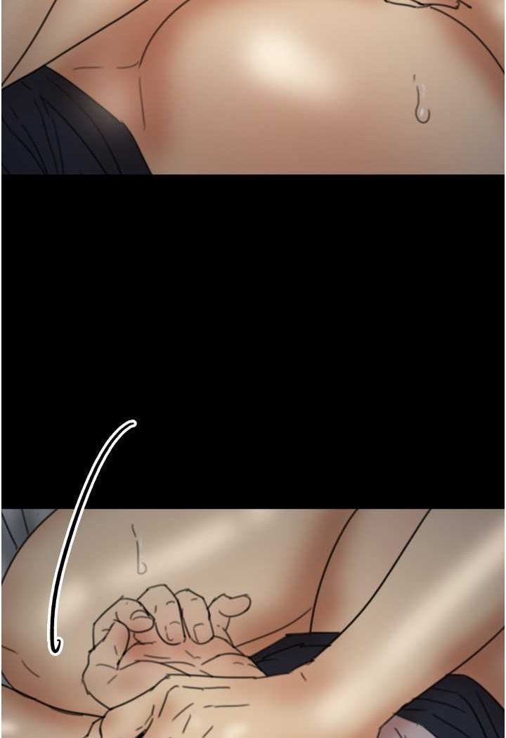 《養父的女兒們》漫画 第24話-妳現在不是很興奮嗎?