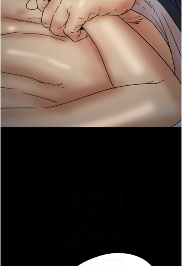 《養父的女兒們》漫画 第24話-妳現在不是很興奮嗎?