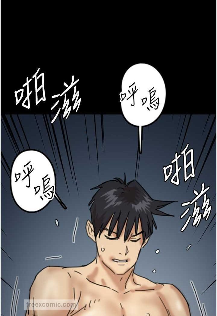 《養父的女兒們》漫画 第24話-妳現在不是很興奮嗎?
