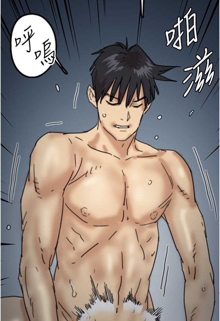 《養父的女兒們》漫画 第25話-被蕾貝卡發現的私密關係