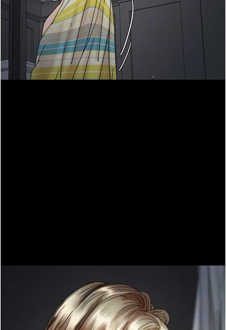 《養父的女兒們》漫画 第25話-被蕾貝卡發現的私密關係