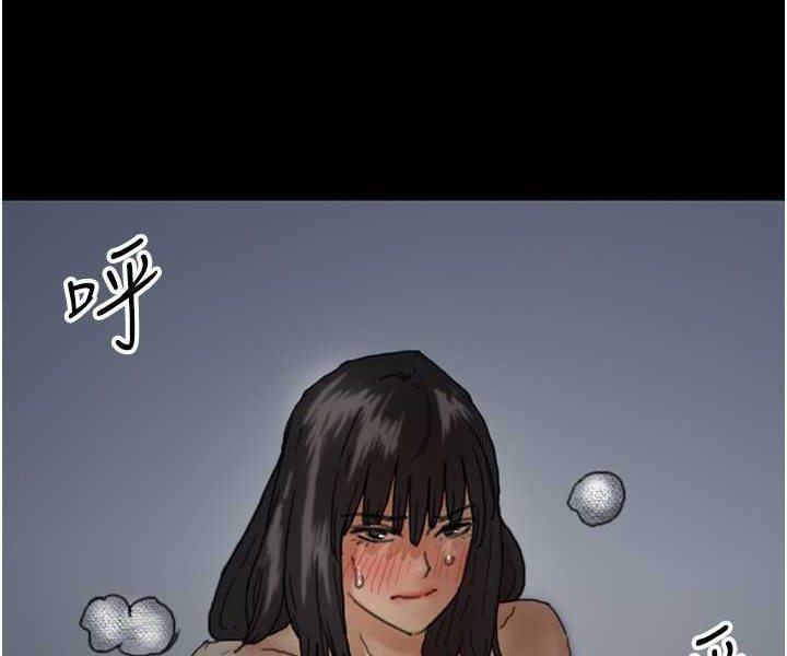 《養父的女兒們》漫画 第25話-被蕾貝卡發現的私密關係