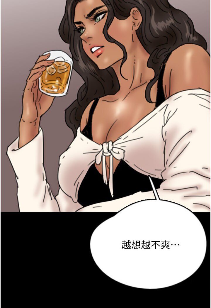 《養父的女兒們》漫画 第26話-我更相信爹地！