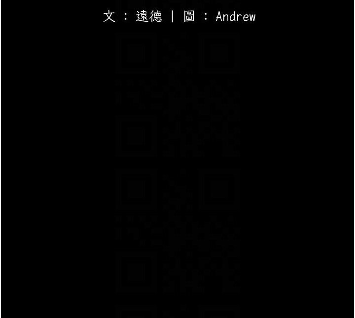 《養父的女兒們》漫画 第26話-我更相信爹地！