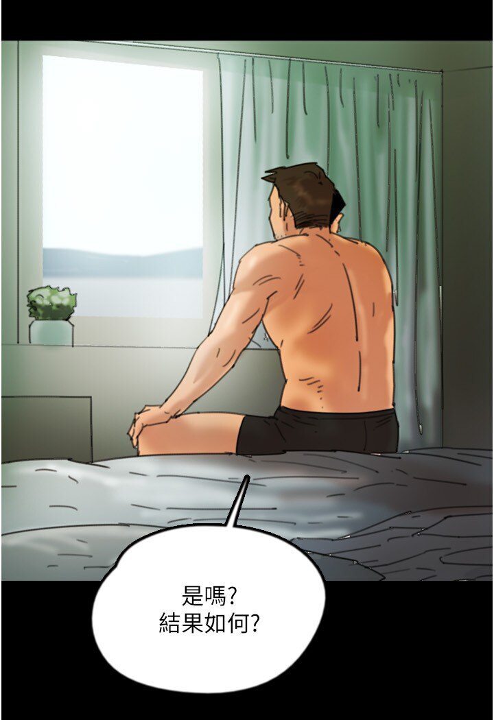 《養父的女兒們》漫画 第26話-我更相信爹地！