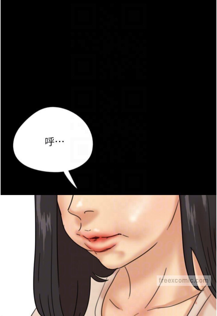 《養父的女兒們》漫画 第26話-我更相信爹地！
