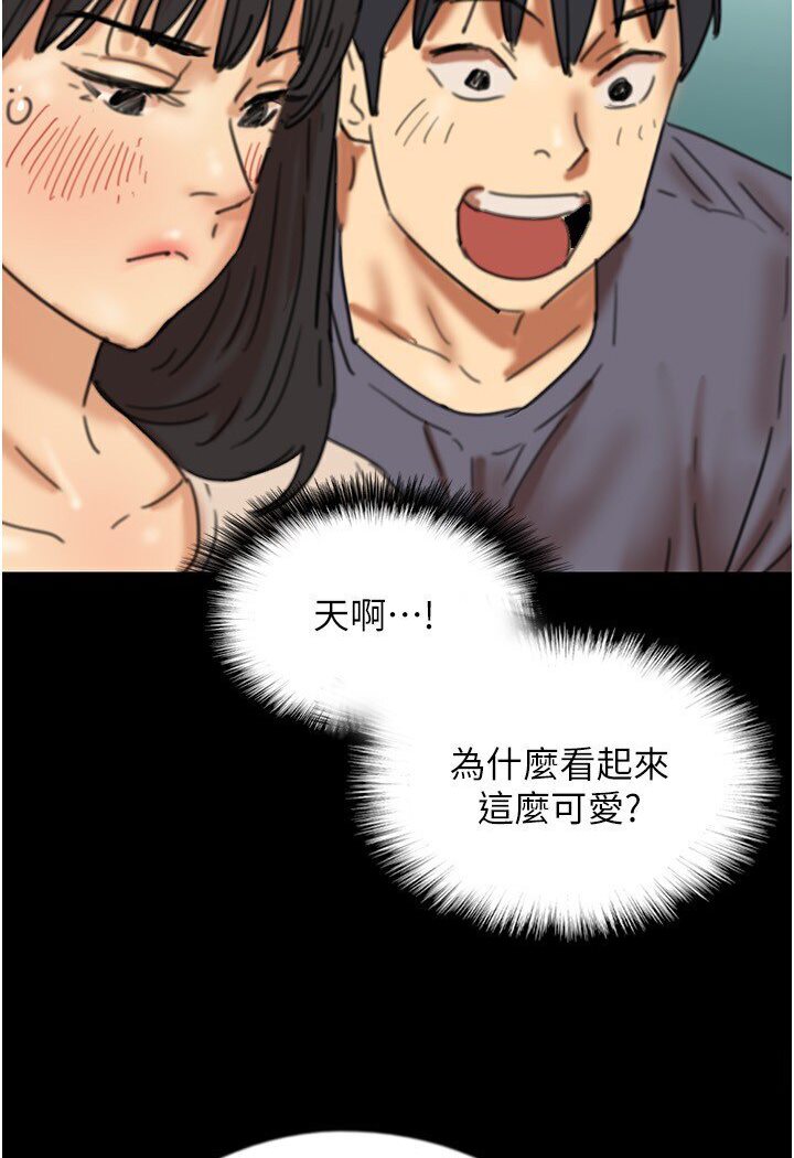 《養父的女兒們》漫画 第26話-我更相信爹地！
