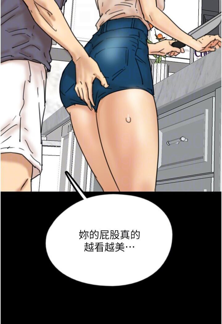 《養父的女兒們》漫画 第26話-我更相信爹地！