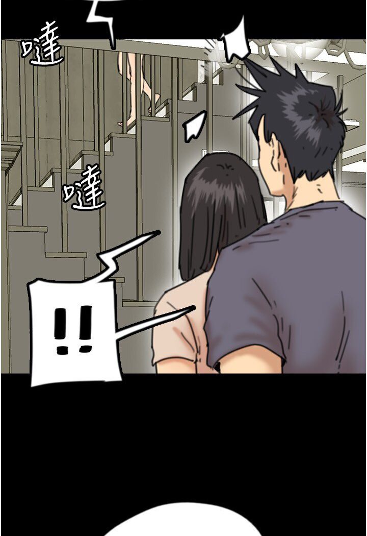《養父的女兒們》漫画 第26話-我更相信爹地！