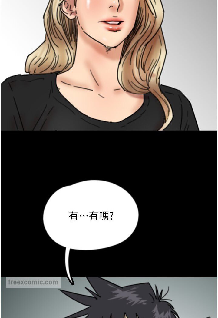 《養父的女兒們》漫画 第26話-我更相信爹地！