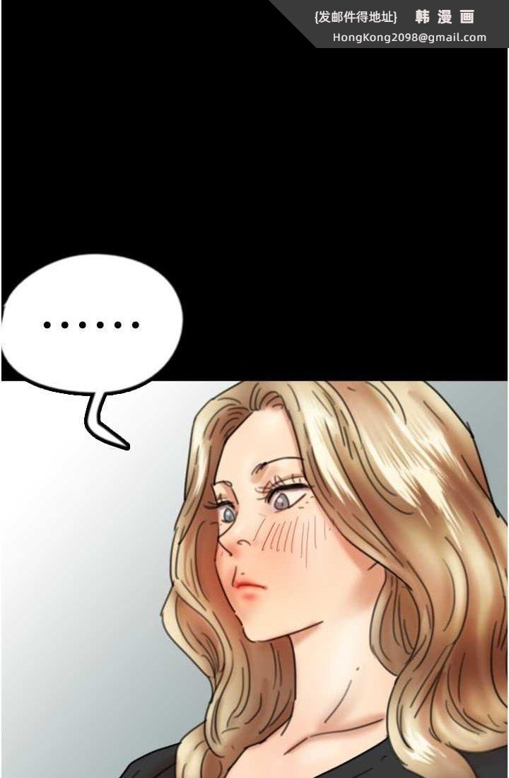 《養父的女兒們》漫画 第28話-清算對方的蕾貝卡和米雪兒