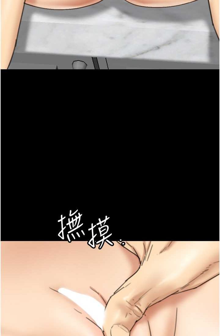 《養父的女兒們》漫画 第28話-清算對方的蕾貝卡和米雪兒