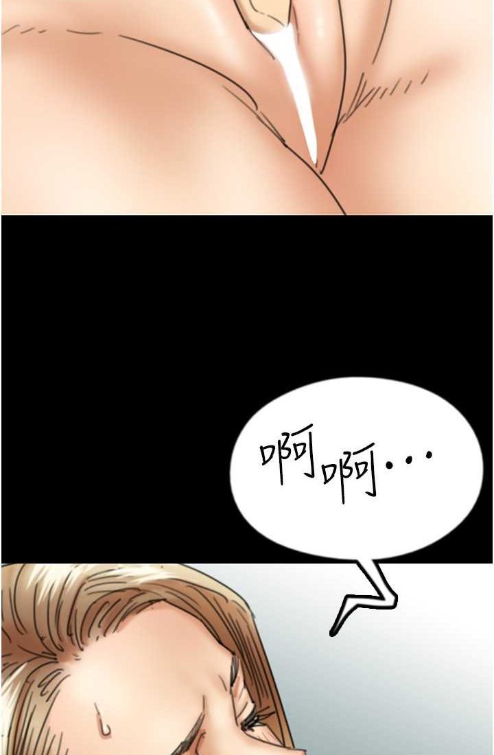 《養父的女兒們》漫画 第28話-清算對方的蕾貝卡和米雪兒