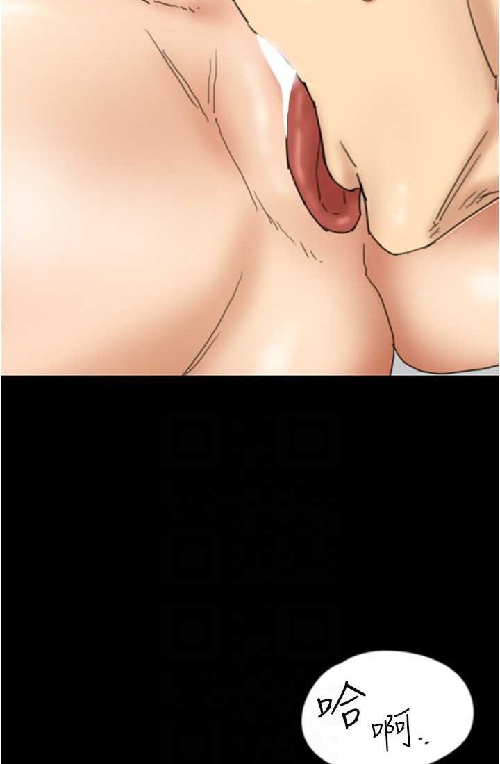 《養父的女兒們》漫画 第28話-清算對方的蕾貝卡和米雪兒