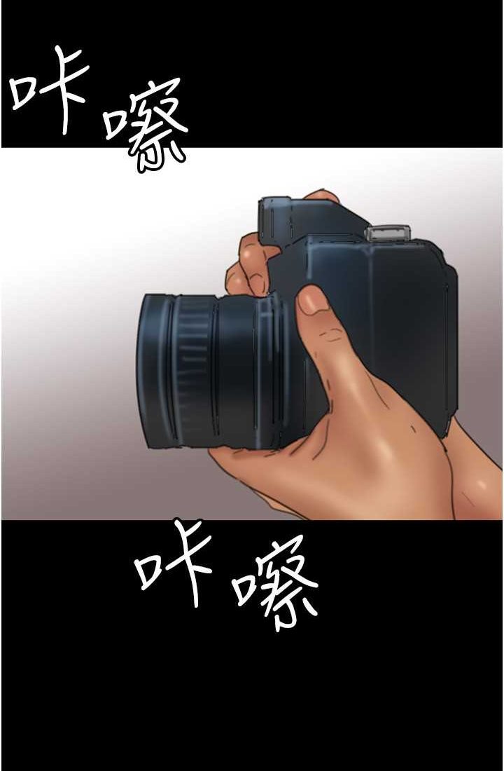 《養父的女兒們》漫画 第28話-清算對方的蕾貝卡和米雪兒